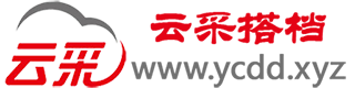 关于调整齐鲁云采政府采购网上商城部分商品类目的通知