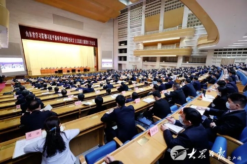 山东旅游职业学院合同能源管理服务项目公开招标公告