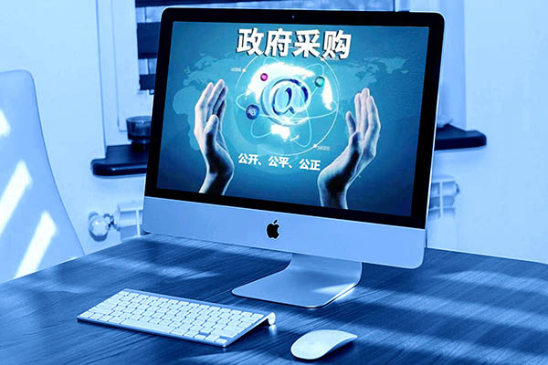 齐鲁云采入驻对接一站式一条龙服务