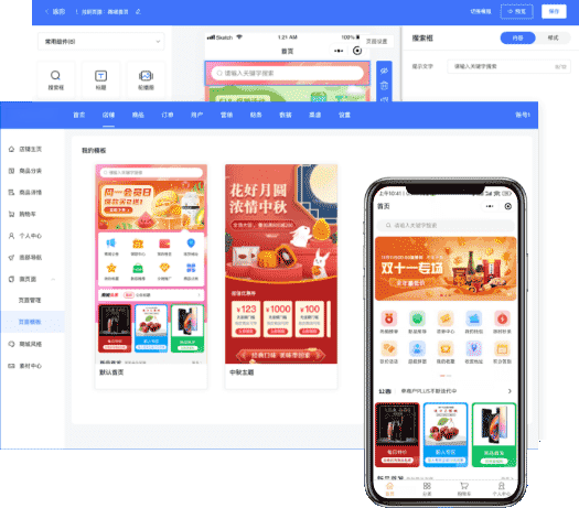 Simholy新零售商城系统