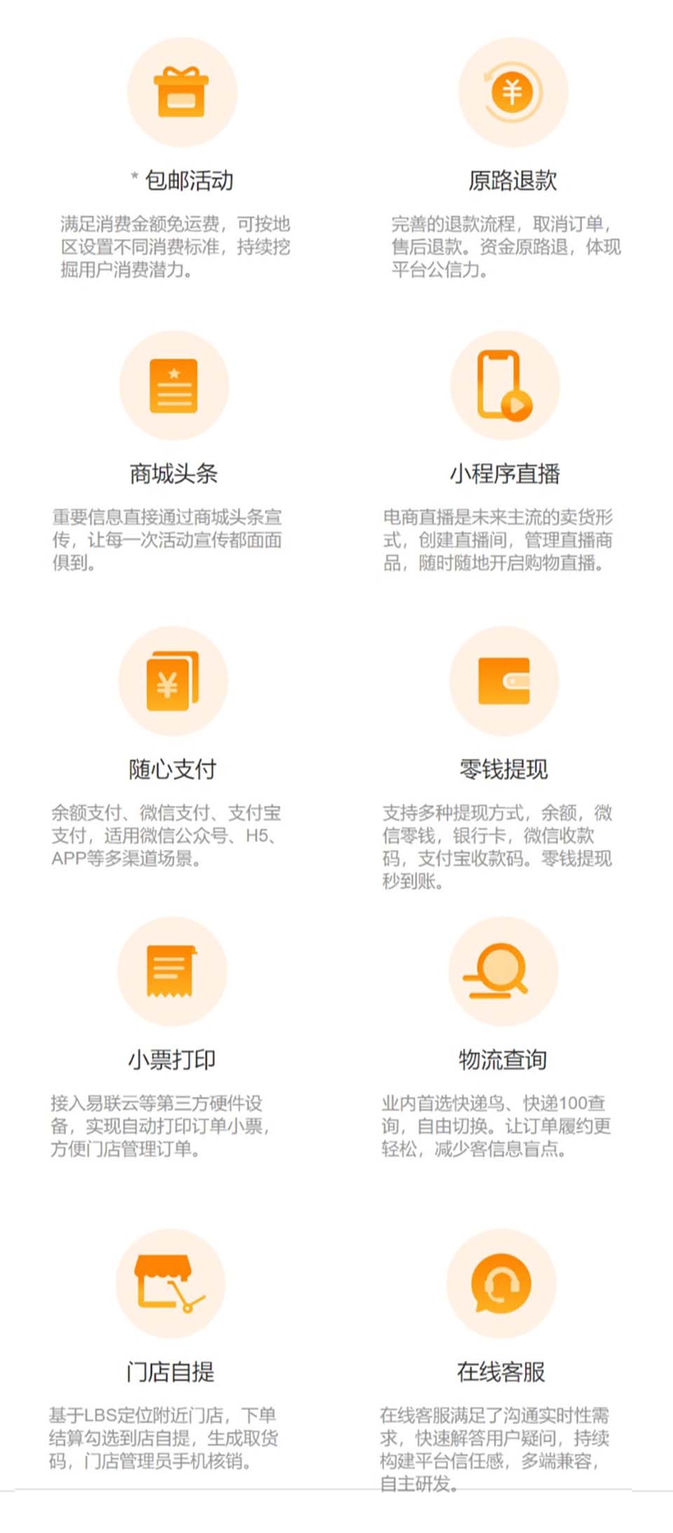 Features02.jpg