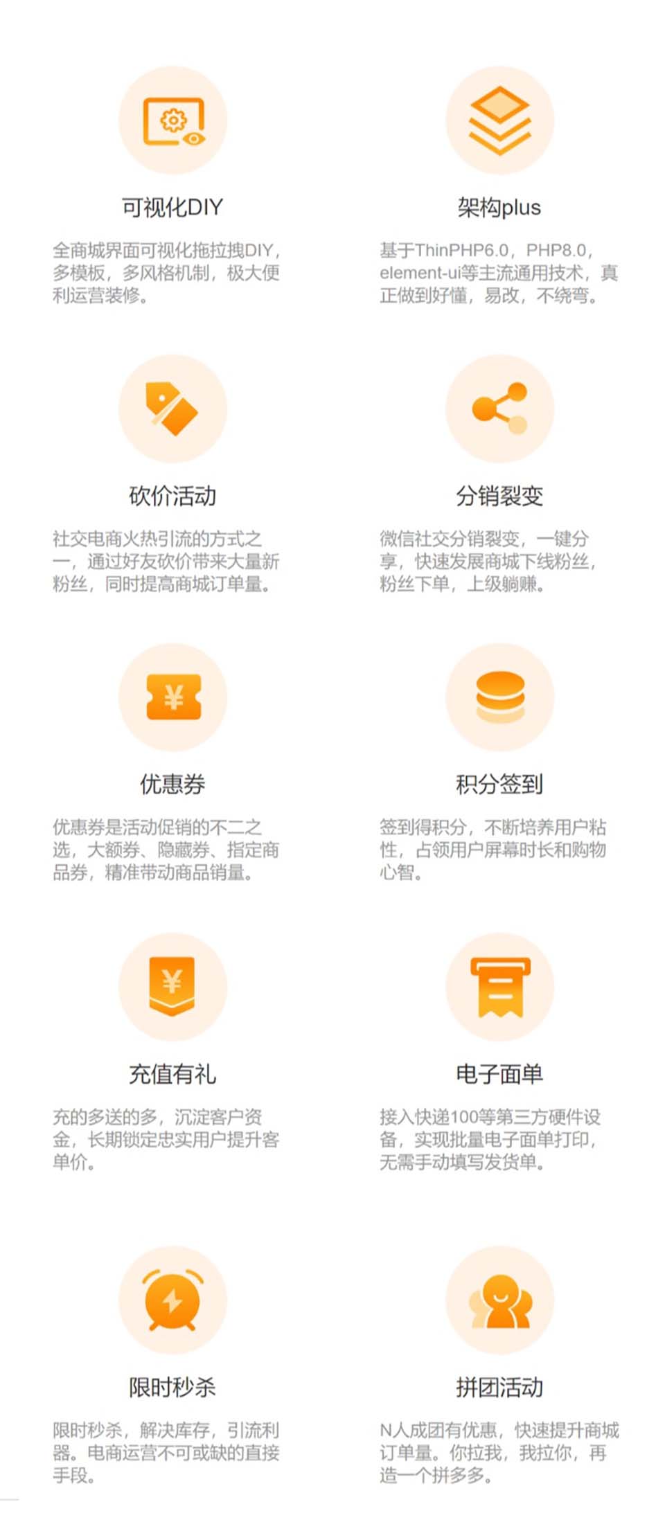 Features01.jpg